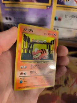 Pokemon Karte Card Vending expansion sheet glossy Growlithe Fukano NM+ japanese - Image 4