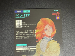 Gundam ARSENAL BASE Card PR-197(PR) Berah Ronah Holo Rare BANDAI - Image 5