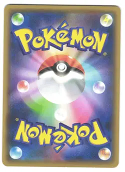 LARVESTA 009/054 1st Ed CRUEL TRAITOR JAPANESE POKEMON CARD NM - TOMOKAZU KOMIYA - Image 2