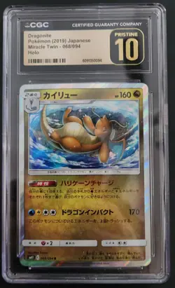 CGC 10 PRISTINE Japanese Dragonite 068/094 Holo R Miracle Twin sm11 Pokemon Card - Image 1