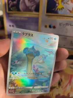 Pokemon Karte Card Holo Lapras Fullarts Art Rare. Star Universe japanese - Image 2