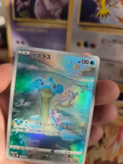 Pokemon Karte Card Holo Lapras Fullarts Art Rare. Star Universe japanese - Image 3