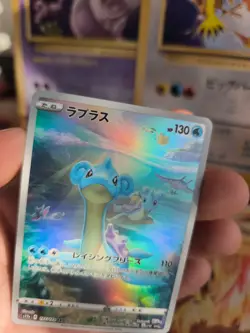 Pokemon Karte Card Holo Lapras Fullarts Art Rare. Star Universe japanese - Image 4