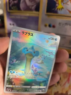 Pokemon Karte Card Holo Lapras Fullarts Art Rare. Star Universe japanese - Image 5