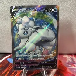 Alolan Vulpix V SR 077/068 S11a Incandescent Arcana - Pokemon Card Japanese - Image 1