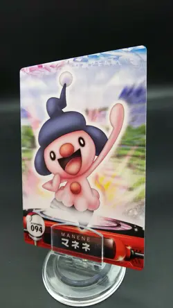 Mime Jr. 094 Pokemon Card Nintendo Japanese Diamond and Pearl - Image 1