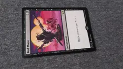 Bad Moon - Commander 2014 - Magic the Gathering - MTG - C14 - Image 2