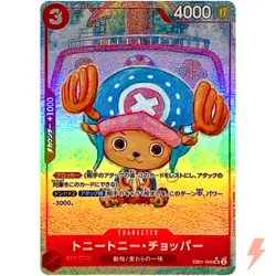 Tony Tony.Chopper (Parallel) EB01-006 SR Memorial Collection ONE PIECE Card Game - Image 1