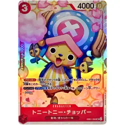 Tony Tony.Chopper EB01-006 SR Memorial Collection - ONE PIECE Card Game Japanese - Image 2