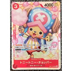 Tony Tony.Chopper EB01-006 SR Memorial Collection - ONE PIECE Card Game Japanese - Image 1