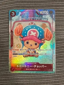 Tony Tony.Chopper (Parallel) EB01-006 SR Memorial Collection ONE PIECE Card Game - Image 1