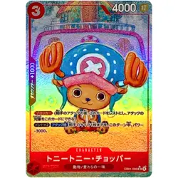 Tony Tony.Chopper (Parallel) EB01-006 SR Memorial Collection ONE PIECE Card Game - Image 1