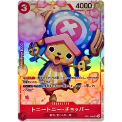 Tony Tony.Chopper EB01-006 SR Memorial Collection - ONE PIECE Card Game Japanese - Image 1