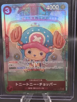 One Piece Card Game EB01-006 Tony Tony Chopper SR Memorial Collection Bandai - Image 1