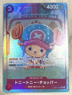 ONE PIECE Card Game Tony Tony.Chopper Parallel EB01-006 SR Memorial Collection - Image 1