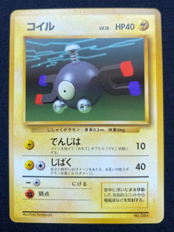 1st Ed Magnemite - No.081 No Rarity Base Set - Japanese Pokemon Card (LP) - Image 1