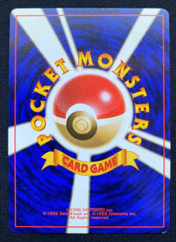 1st Ed Magnemite - No.081 No Rarity Base Set - Japanese Pokemon Card (LP) - Image 2