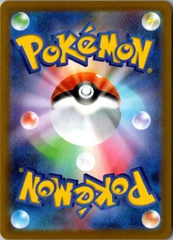 Pokemon Japanese Rowlet AR 082/080 M3 Nihil Zero US SELLER - Image 2