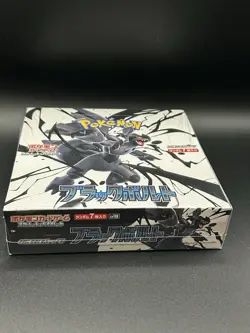 Pokemon TCG Sealed Regular Black Bolt Booster Box Japanese - Image 3
