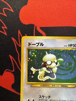 Smeargle No.235 Neo Discovery Japanese Holo Swirl Pokemon TCG NM Condition . - Image 2