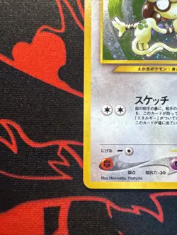 Smeargle No.235 Neo Discovery Japanese Holo Swirl Pokemon TCG NM Condition . - Image 4