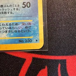 Kingdra No.230 Neo Revelations Japanese Holo NM Condition Pokemon TCG - Image 2