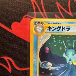 Kingdra No.230 Neo Revelations Japanese Holo NM Condition Pokemon TCG - Image 4
