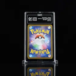 Pokemon (Japanese): Inferno X - Charcadet 083/080 Art Rare - TAG 10 - Image 2