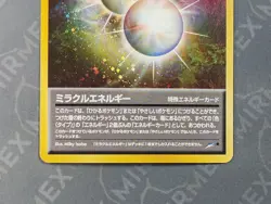 Pokemon Miracle Energy Neo Destiny Japanese Holo - Image 4