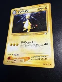 Pokemon Ampharos Neo Genesis Japanese Holo - Image 4