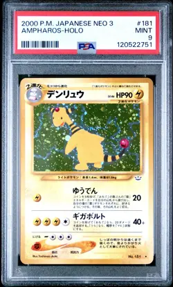 2000 Pokemon P.M. Japanese Neo 3 AMPHAROS Holo Card #181 PSA 9 MINT Swirl! - Image 1