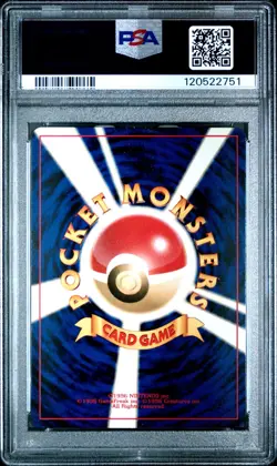 2000 Pokemon P.M. Japanese Neo 3 AMPHAROS Holo Card #181 PSA 9 MINT Swirl! - Image 2