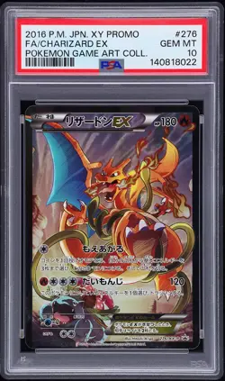 2016 POKEMON JPN XY PROMO GAME ART COLLECTION FULL ART/CHARIZARD EX PSA 10 - Image 1