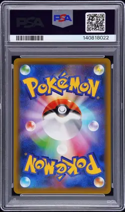 2016 POKEMON JPN XY PROMO GAME ART COLLECTION FULL ART/CHARIZARD EX PSA 10 - Image 2