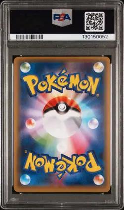 2016 POKEMON JPN XY PROMO #230 RAYQUAZA PONCHO-WEARING PIKACHU PSA 8 - Image 3