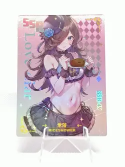 Rice Shower - Umamusume - Love Diary - SSR 49 - Anime/Game - Holo/Foil Card - Image 1