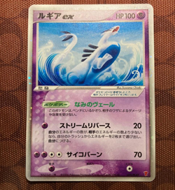 Pokemon card Lugia ex 031/Play Player's Club Promo Holo Rare JPN Good F/S - Image 1