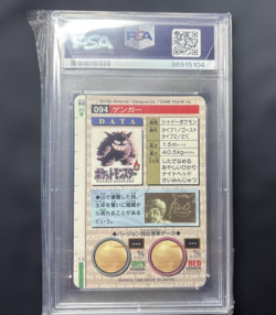PSA8 Bandai Carddass Pokemon Gengar Prism Green Card 1996 Japanese F/S - Image 2