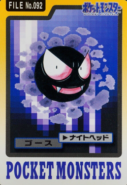 Pokemon Card Gastly 092 Bandai Carddass 1997 Japanese F7187 - Image 1