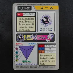 Pokemon Card Gastly 092 Bandai Carddass 1997 Japanese F7187 - Image 3