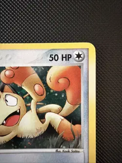 Vintage 2003 Meowth Black Star Promo #13 Holo E-Reader Nintendo Pokemon Card 13 - Image 5