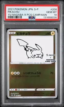 2021 POKEMON JPN S PROMO YU NAGABA X POKEMON CARD GAME CAMPAIGN PIKACHU PSA 10 - Image 1