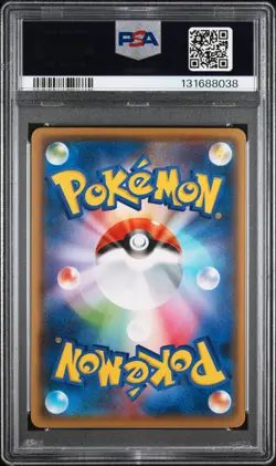 2021 POKEMON JPN S PROMO YU NAGABA X POKEMON CARD GAME CAMPAIGN PIKACHU PSA 10 - Image 2