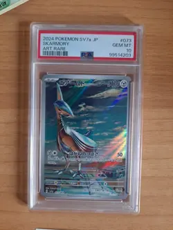 PSA 10 Skarmory 073/064 Art Rare Paradise Dragona Japanese Pokemon Card GEM MINT - Image 1