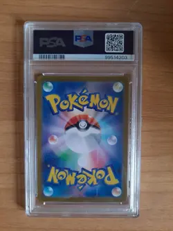 PSA 10 Skarmory 073/064 Art Rare Paradise Dragona Japanese Pokemon Card GEM MINT - Image 2
