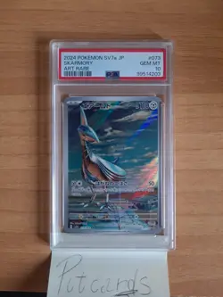 PSA 10 Skarmory 073/064 Art Rare Paradise Dragona Japanese Pokemon Card GEM MINT - Image 3