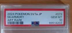 PSA 10 Skarmory 073/064 Art Rare Paradise Dragona Japanese Pokemon Card GEM MINT - Image 4