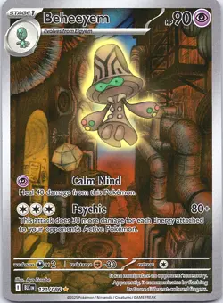 POKEMON TCG: FULL ART. Pick your card! FAA1 - Image 3