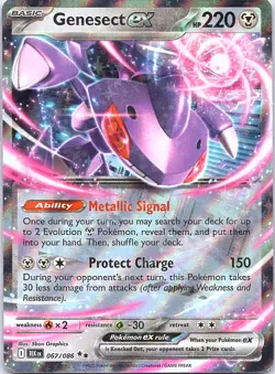 POKEMON TCG: Ex PICK YOUR CARD! - Image 5
