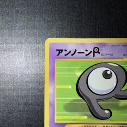 Unown Corocoro Promotional Cards Regular (Japanese) - Image 2
